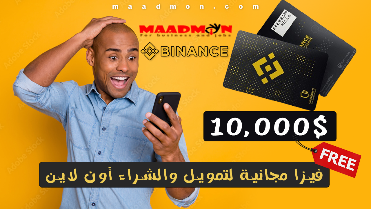 Binance Visa Cardrypto