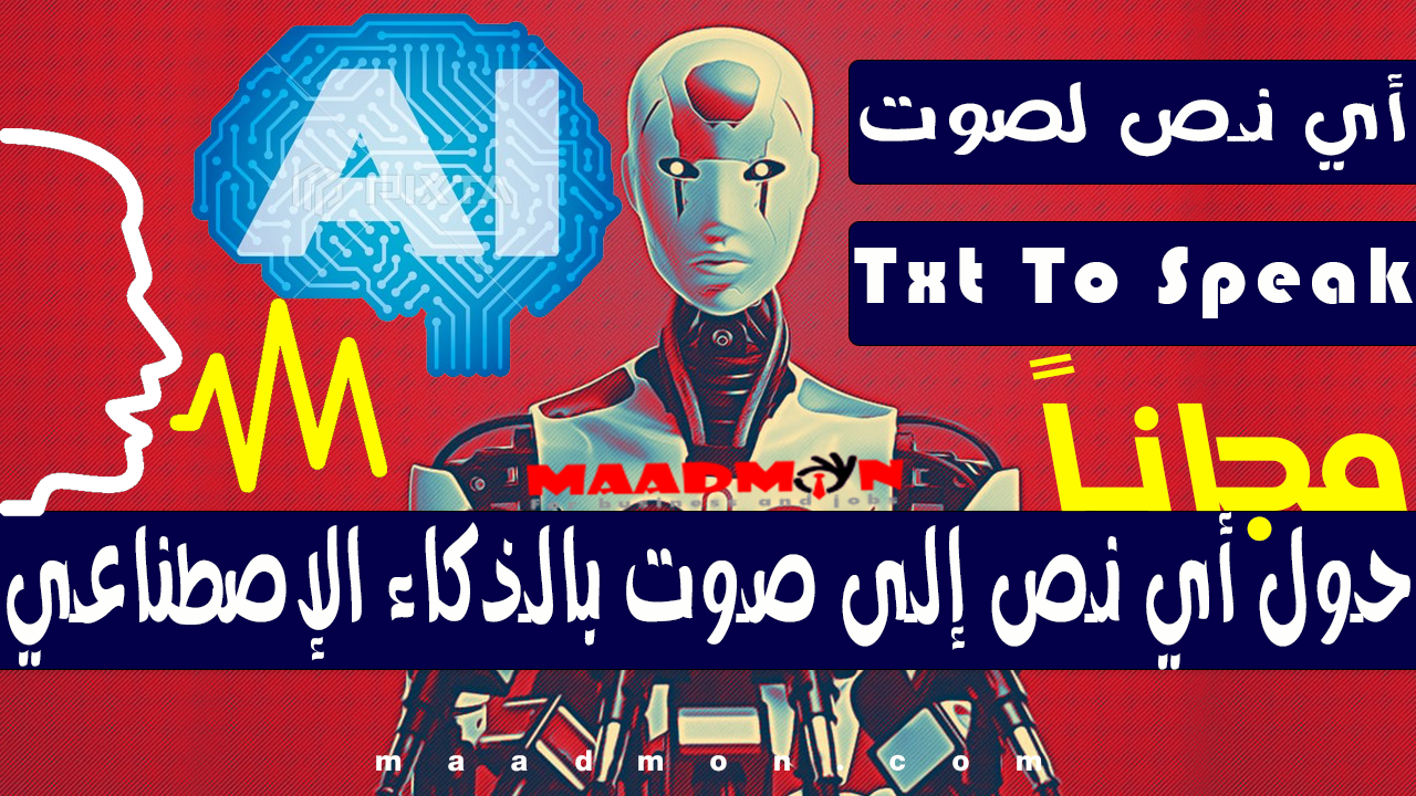 Free Text To Speak Google Cloud Text-to-Speech