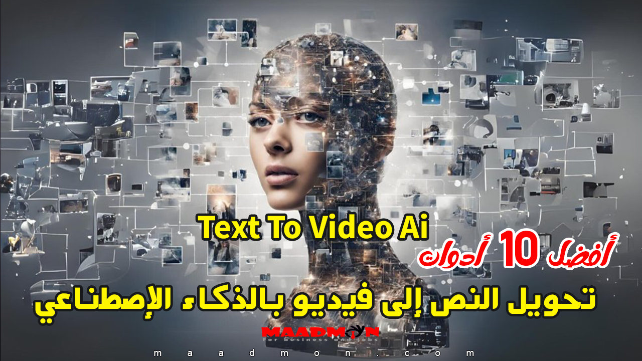 Free Tools To Convert Text To Video Ai