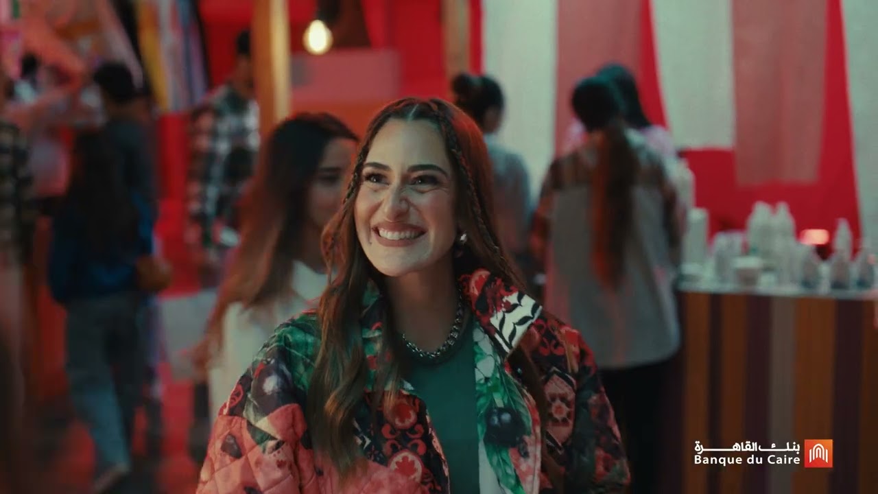 اديله فرصة يبان