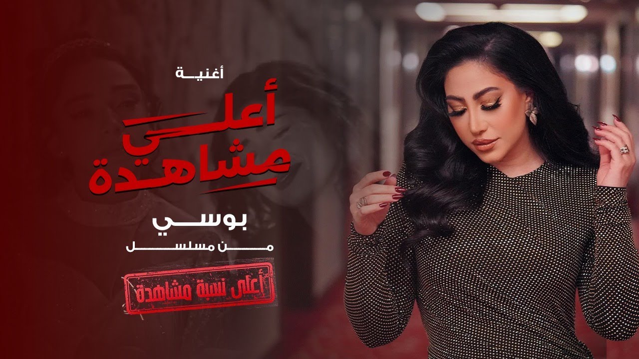 بقينا في دنيا تلاهي