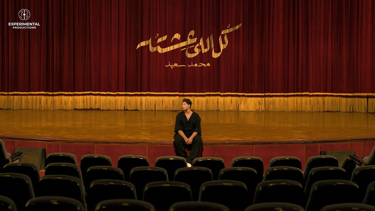 كل اللي عشته