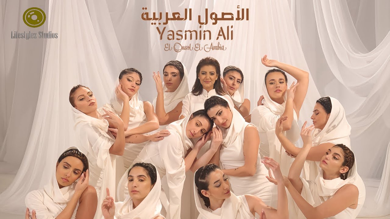 الاصول العربية