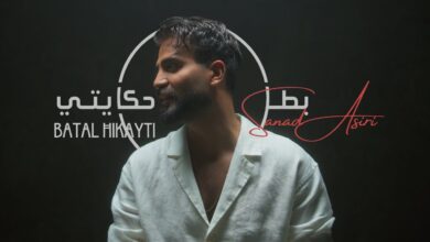 بطل حكايتي