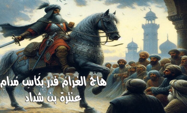 هاج الغرام فدر بكأس مدام