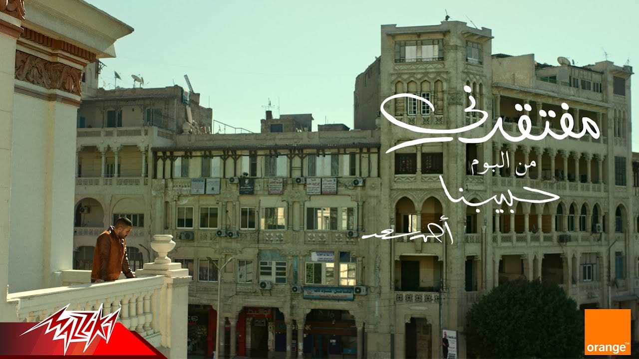 احمد سعد مفقتدني