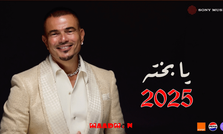 يا بخته اللي قلوبنا تحبه