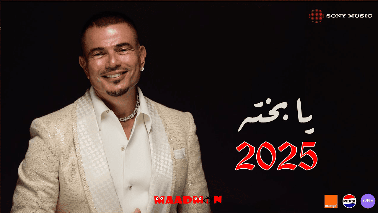 يا بخته اللي قلوبنا تحبه